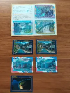 天ヶ瀬ダム 60周年記念カードセット