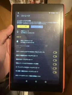 Fire HD 8 タブレット 64GB オレンジ