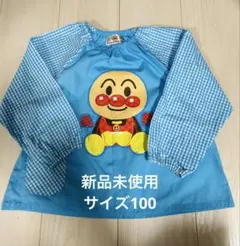 新品　アンパンマン 長袖スモック 100cm