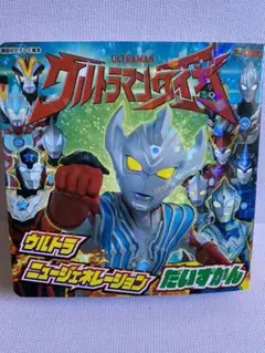 2025年最新】日ノ本零子の人気アイテム - メルカリ