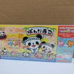 Item thumbnail for item 03a781e4-6758-4269-ad39-798de12cd9d3