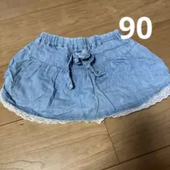 ライトブルー レース付きスカート 90 パンツ型