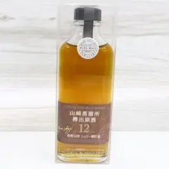 山崎蒸留所 樽出原酒12年 190ml 山崎蒸溜所樽出原酒12年（サントリー山崎蒸溜所 樽出原酒12年 古酒）