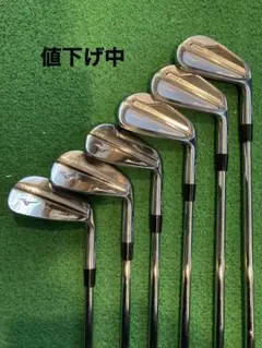 ミズノプロコンボアイアン 8〜p 118 5〜7 518