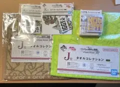 一番くじ　ジョジョ　K賞　ステッカーコレクション　J賞　タオル