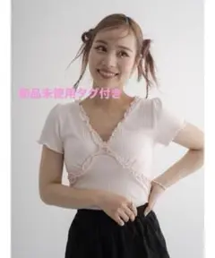 jumelle girls rib T