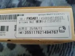 knowledge様ご確認