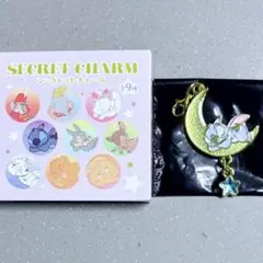 ディズニー シークレット チャーム スティッチ 月