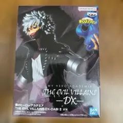 僕のヒーローアカデミア 荼毘 フィギュア
