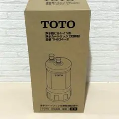 2025年最新】タカラスタンダード 浄水器 カートリッジ uzc2000t