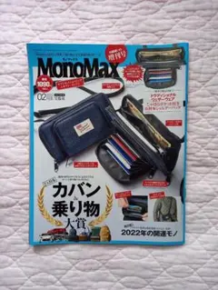 Item thumbnail for item 9659c81a-3137-48a0-a62e-629a7723d9e9