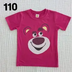 110cm ロッツォ Tシャツ 半袖 トイストーリー