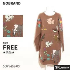 ★美品★NOBRAND ワンピース　膝丈　長袖　犬　猫　鳥　馬　ワッペン　ウール