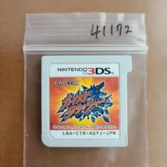 3DS ガイストクラッシャー