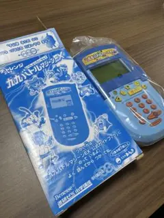ベネッセ進研ゼミ小学講座 チャレンジ二年生 九九バトルマシーンEX 2009年製