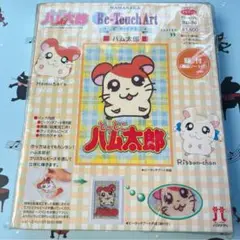 【値下げ】ハマナカ　ビータッチアート　3点(バラ可) 値下げ】ハマナカ ビータッチアート 3点(バラ可) - メルカリ