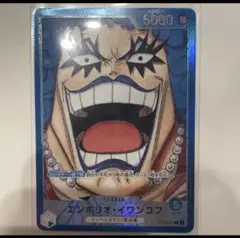 『 美品 』 ワンピースカード イワンコフ sr パラレル