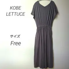 Dカンベルト付きリラックスマキシワンピース [E2469]　チャコール　半袖