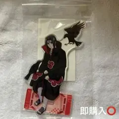 NARUTO疾風伝【うちはイタチ】アクリルスタンド