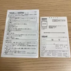 つりコン64 取扱説明書とハガキ