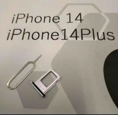 iPhone14Plus専用 SIMトレイ防水パッキン付き