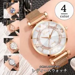 【激安】レディースウォッチ 腕時計 ピンクゴールド×ブルー