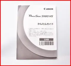 Item thumbnail for item 5cd48d6a-bb5d-4677-8ec6-72ce38b24b32