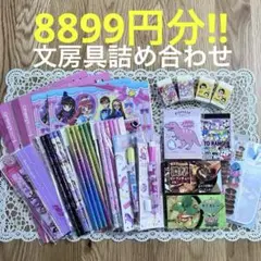 Item thumbnail for item a8ac91f9-7d17-44bf-84a3-ae0644aac7b0