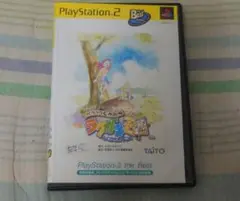 ライカギ王国 PS2 Best版 説明書あり