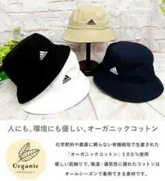 試着のみ　adidas　バケットハット　帽子　黒　オーガニックコットン