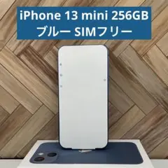 iPhone 13 mini ブルー 256GB SIMフリー
