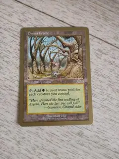 MTG ガイアの揺籃の地 Gaea's Cradle 金枠 買取)ガイアの揺籃の地/Gaea's Cradle(USG)(日本語) - カード