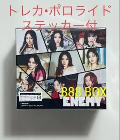 ①TWICE ENEMY 888BOX 888限定ボックス トレカ・ステッカー付