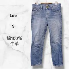 【Lee リー】デニムパンツ ジーンズ 牛革 ロゴ 綿100(S)カジュアル 下