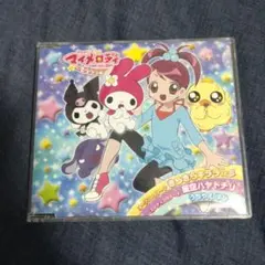 おねがいマイメロディ きららっ☆　CD きらきらキララ☆彡　うちやえゆか　クロミ