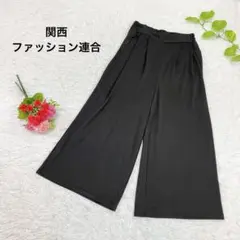 美品✨　関西ファッション連合　レディース　ゆったり　ワイドパンツ　M 黒