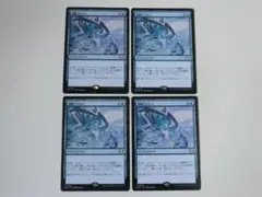 MTG 洞察エンジン 久遠の終端 日 4枚セット