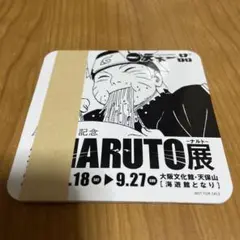 【NARUTO】NARUTO展 天下一品 コースター全10種コンプセット 2025年最新】天下一品 コースターの人気アイテム - メルカリ