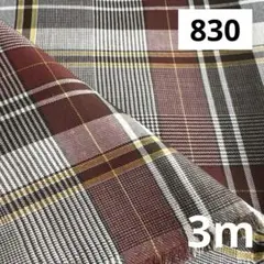 830①播州織生地チェック生地110×300cm☆茶系