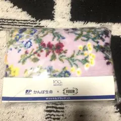 2025年最新】かんぽ feiler ブランケットの人気アイテム - メルカリ