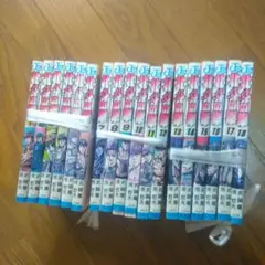 北斗の拳 全18巻セット