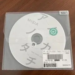 MISIA アイノカタチfeat. HIDE CD