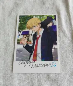 東京リベンジャーズ　TOKYU HANDS　メガネ　特典　松野千冬