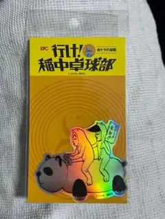 行け!稲中卓球部　ホログラムステッカー(前野 井沢 パンダ1号 死ね死ね団)