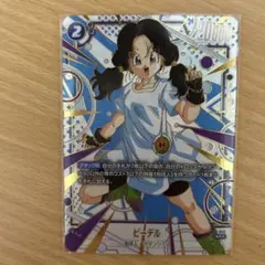 【PSA10】ビーデル SRパラレルFB05 未知なる冒険　再録FB03-042 41QLbZihsxL._UF350,350_QL50_.jpg