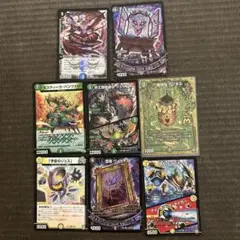 デュエル・マスターズカード　8枚