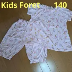 Kids Foret パジャマ 140 アイス アンパサンド