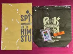 スピッツ ロックロックこんにちは ひみつスタジオ バッグ 〈2つセット〉