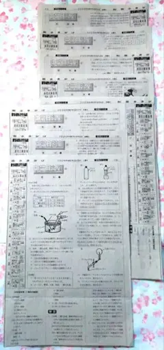 秋田さきがけ新聞　中学自習室　NO. 97〜120　2025年 8月分