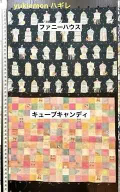 22ファブリック　yukiemon　はぎれ　5枚セット